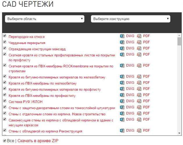 CAD чертежи в AutoCAD