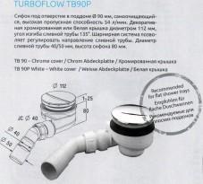 Сифон для душевого поддонa Radaway Turboflow TB90P (Польша)