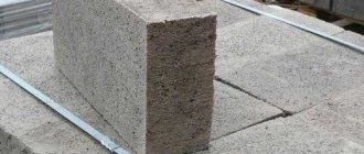 Все о бетоне