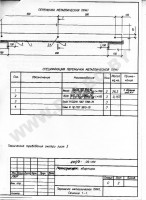 Примеры выполнения: схемы, эскизы, чертежи проектов