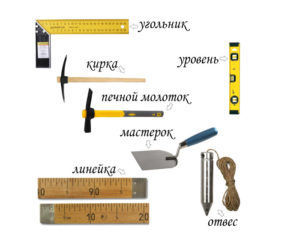 Необходимые инструменты для кладки печей