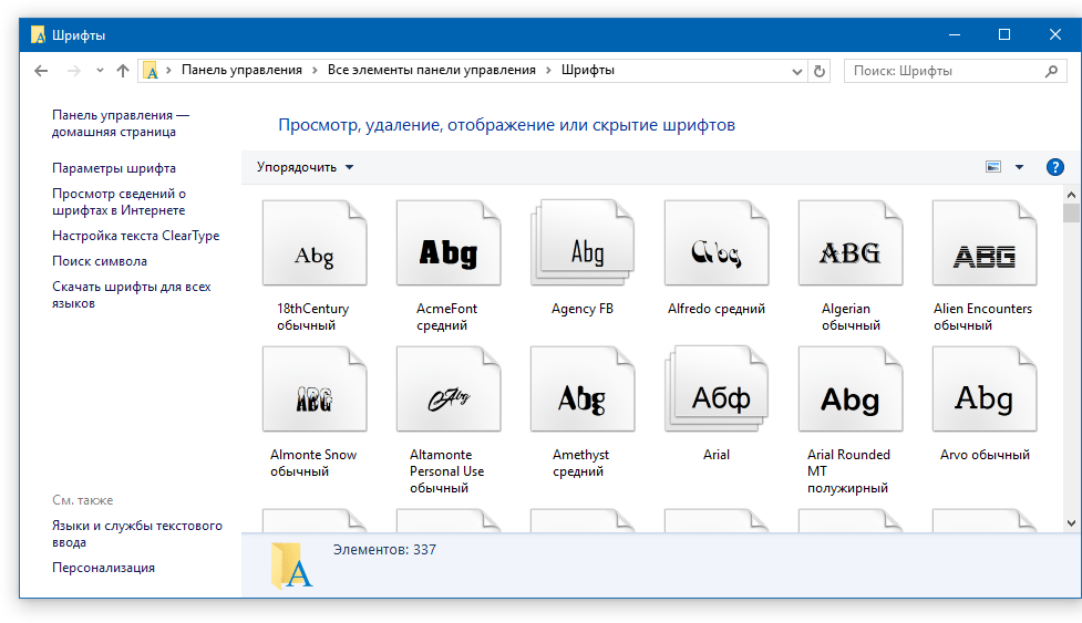 панель управления