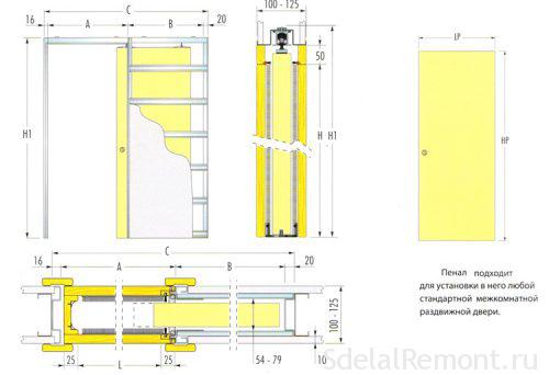 razdvizhnye-mezhkomnatnye-dveri-skrytye-v-stene6