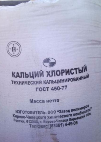 Монолитный арболит: что это такое и как построить из него дом?