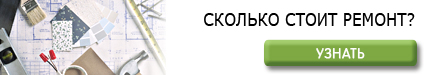 Пластиковые, деревянные, окна на балкон