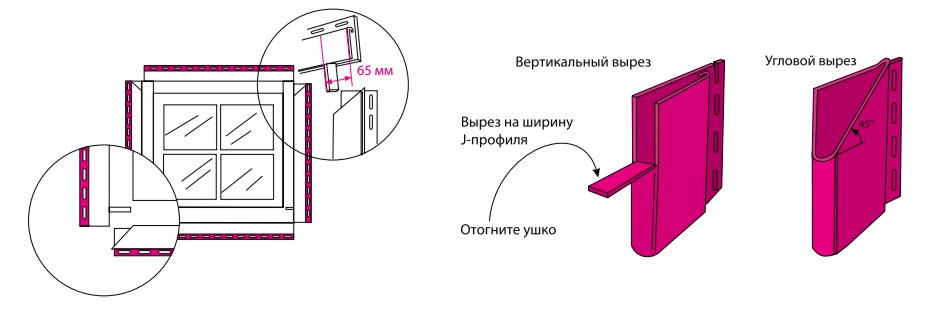 Монтаж сайдинга с обходом оконных и дверных проемов